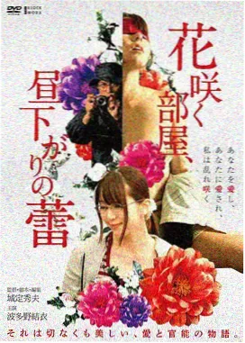 莲花影视院线电影潮汐档案封面图